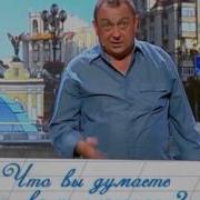 Большая Разница Школа Доктора Комаровского