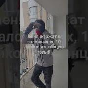 Дайтие Мне Хуем По Морде