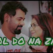 Abhigya Vm Song