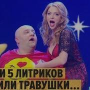 Идеальная Жена Встречает Мужа После Пьянки