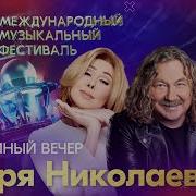 Игорь Николаев Live