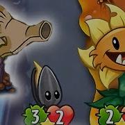 Pvz Heroes Sunflower Vega