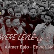 Enwer Naif Aamer Bajo