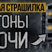 Мистика Истории