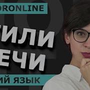 Язык И Речь Функциональные Стили Речи