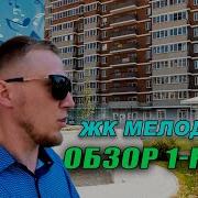 Фоновая Для Обзоров Недвижимости