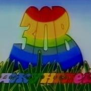 Зов Джунглей Ведущий