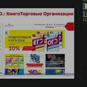 Фонохрестоматия К Учебнику Литература 8 Класс