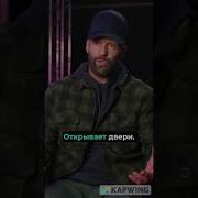 Мотивационные Речи Шортс