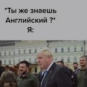 Вера Брежнива Неадекват Тик Ток