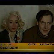 Реклама Анонсы Часы 1 1 21 09 2004