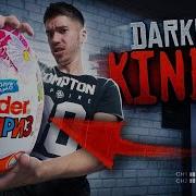 Купили Гигантский Киндер Сюрприз С Даркнет Внутри Мы Нашли Это Потусторонние