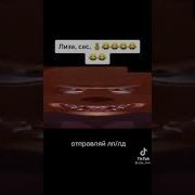 Скример Пять Ночей С Барбоскины