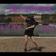 As If It S Your Last French Cover