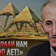Кодекс Гигас Ченнелинг