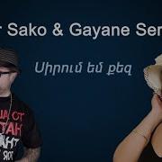 Super Sako Gayane Serobyan