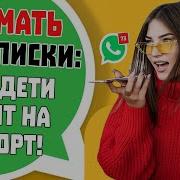 Комикс Я Же Мать Переписки Мои Дети Хотят На Курорт