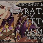 Asmr Itto Nsfw