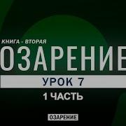 Революция В Алжире Против Французской Оккупации Абдуль Кадыр Аль Джазаири Озарение Абу Зубейр