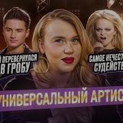 Учи Ру Музыка