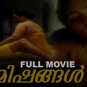 Shakeela Super Hot Malayalam Movie Malayalam Hot Movie 2016