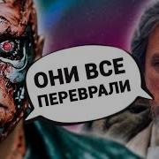 Удаленные Сцены