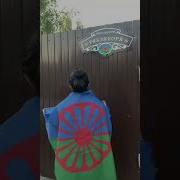 Цыганские Песни Молодёжные