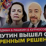 Ощущение Что Я Веду Переговоры С Террористом