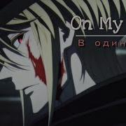 An1Demon Уильям Джеймс Мориарти Anime Rap I Патриотизм Мориарти