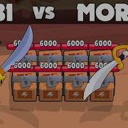 Bibi Vs Mortis