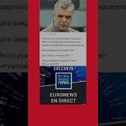 Про Руслана На Чеченском