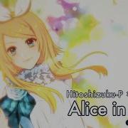 In N Y Alice Rus