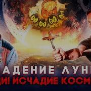 Movie Troll Обзоры