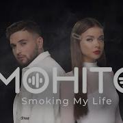 Smoking My Life Мохито