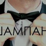 Usb В Провинции Шампань