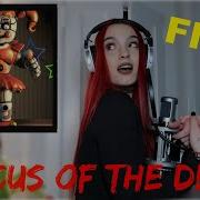 Circus Of The Dead Feat Jordan Lacore