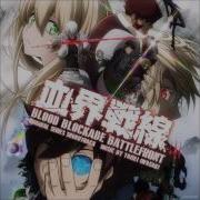 Taisei Iwasaki Call You Later Blood Blockade Battlefront Ost