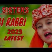 Hasbee Rabbee Jallallah Mafi Qalbi Ghairullah Nure Muhammad Sallallah