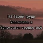 Доброта Анжелика Вишня