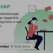 В Каппони Т Новак