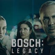 Трек Intro Bosch Legacy