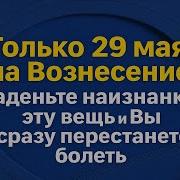 Я Выбираю Зож