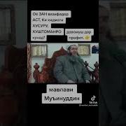 Насихат Афгони