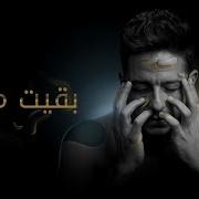 Hamaki Baeit Maah