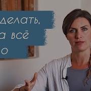 Всё Плохо В Жизни Что Делать Короче