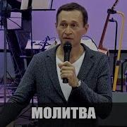 Дмитрий Лео Проповеди