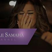 Carole Samaha Khallik Behalak