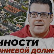 Бердников И Долина