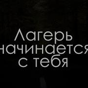 У Тебя Моя Улыбка И Душа Размером С Моря