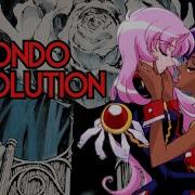 Utena